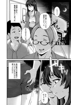 Page 189 of ANGEL Club 2016-07