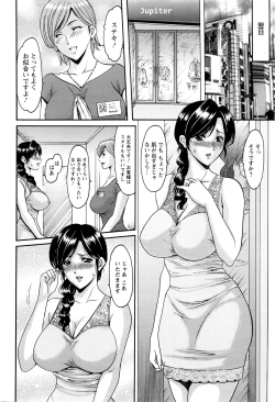 Page 19 of ANGEL Club 2016-07