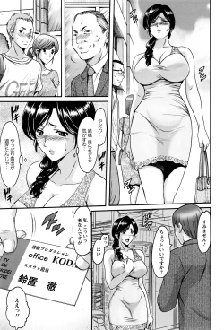 Page 20 of ANGEL Club 2016-07