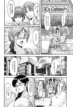 Page 21 of ANGEL Club 2016-07