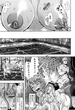 Page 220 of ANGEL Club 2016-07