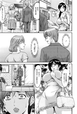 Page 22 of ANGEL Club 2016-07