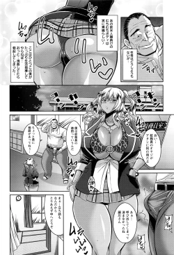 Page 245 of ANGEL Club 2016-07