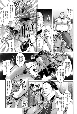 Page 246 of ANGEL Club 2016-07