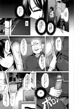 Page 290 of ANGEL Club 2016-07