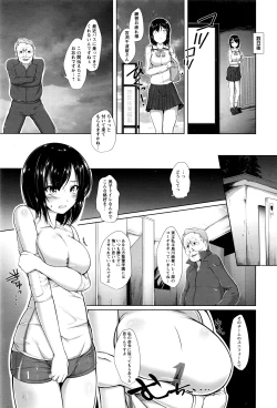 Page 293 of ANGEL Club 2016-07