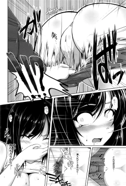 Page 301 of ANGEL Club 2016-07