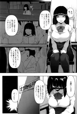 Page 312 of ANGEL Club 2016-07