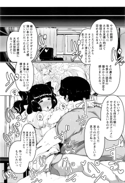 Page 323 of ANGEL Club 2016-07