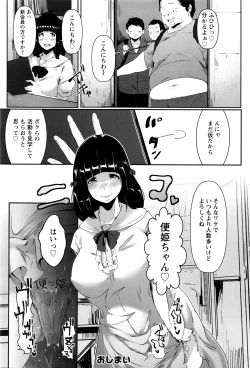 Page 329 of ANGEL Club 2016-07