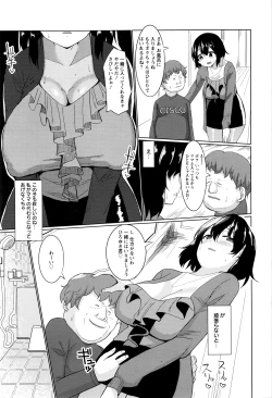 Page 332 of ANGEL Club 2016-07