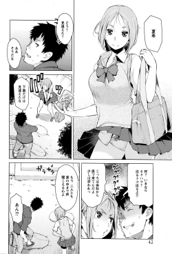 Page 39 of ANGEL Club 2016-07