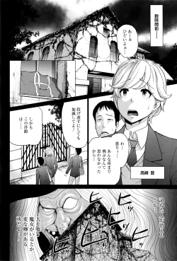 Page 435 of ANGEL Club 2016-07