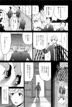 Page 436 of ANGEL Club 2016-07