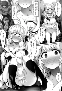 Page 64 of ANGEL Club 2016-07