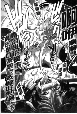 Page 72 of Suki x Suki