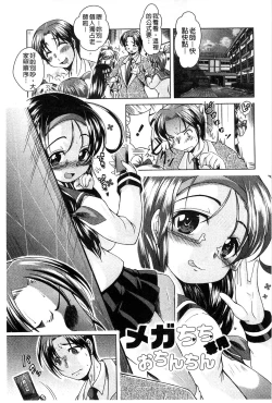 Page 122 of Ama Shota