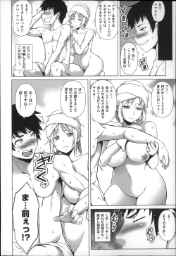 Page 10 of Chichi  Zakari