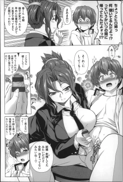 Page 140 of Chichi  Zakari