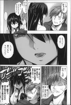 Page 157 of Chichi  Zakari