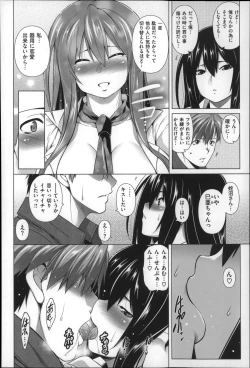 Page 166 of Chichi  Zakari