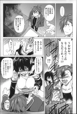 Page 177 of Chichi  Zakari