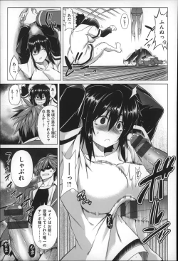 Page 179 of Chichi  Zakari