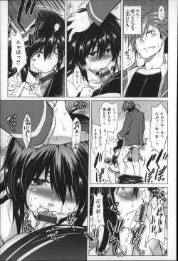 Page 181 of Chichi  Zakari