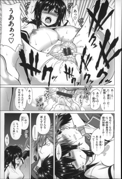 Page 187 of Chichi  Zakari