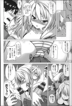 Page 200 of Chichi  Zakari