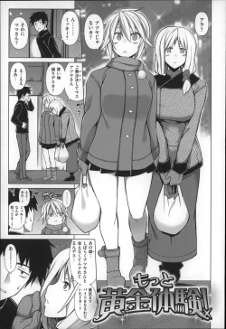 Page 27 of Chichi  Zakari