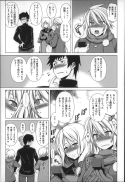 Page 29 of Chichi  Zakari