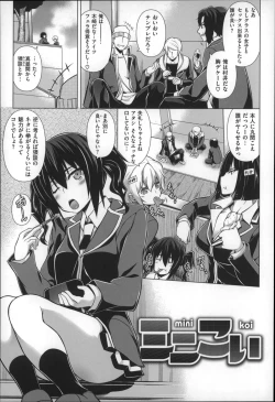 Page 43 of Chichi  Zakari