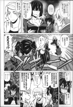 Page 44 of Chichi  Zakari