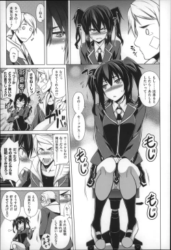 Page 47 of Chichi  Zakari