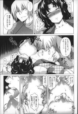 Page 67 of Chichi  Zakari