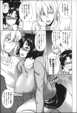 Page 81 of Chichi  Zakari