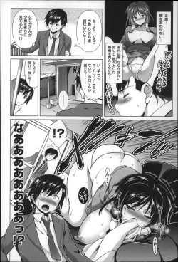 Page 98 of Chichi  Zakari