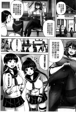 Page 137 of Hinin Kinshi Chiku