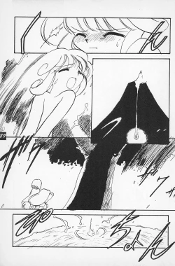 Page 91 of Teddy Bear no Omise Vol. 1