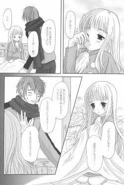 Page 16 of MY SWEET STRAWBERRY