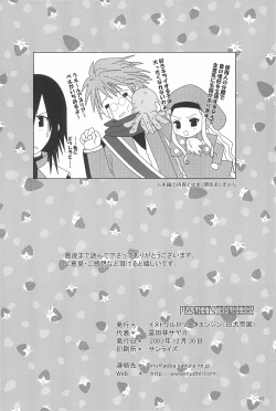 Page 34 of MY SWEET STRAWBERRY