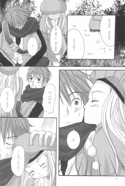 Page 8 of MY SWEET STRAWBERRY