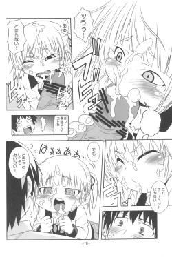 Page 12 of Mitsumoe!