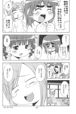 Page 28 of Mitsumoe!