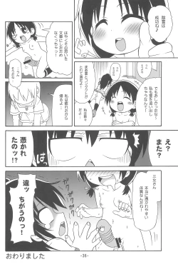 Page 38 of Mitsumoe!