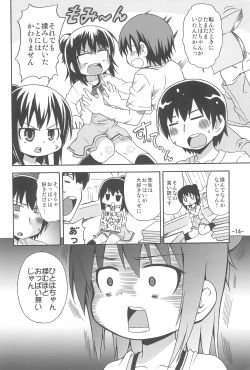 Page 14 of Hitoha Ecchi