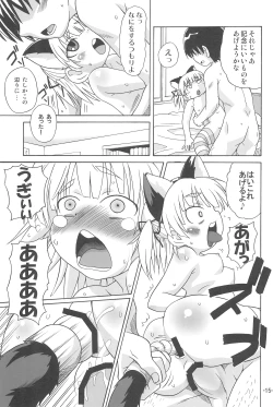 Page 15 of Micchan ga Are