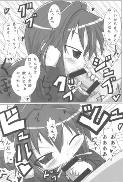 Page 10 of Heat Seeker