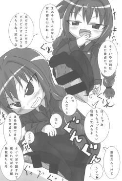 Page 14 of Heat Seeker